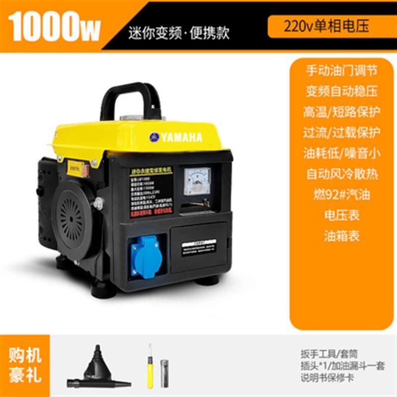 便携式手提汽油发电机静音便携220V伏变频小型户外露营家用,珠宝/钻石/翡翠,翡翠裸石/蛋面,淘宝优惠券,粉丝福利购,淘宝优惠卷