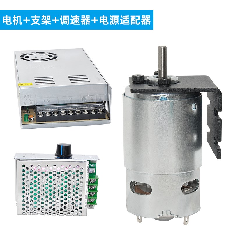 997直流高速电机12v24v微型永磁调速小马达拉网船打磨切割电动机