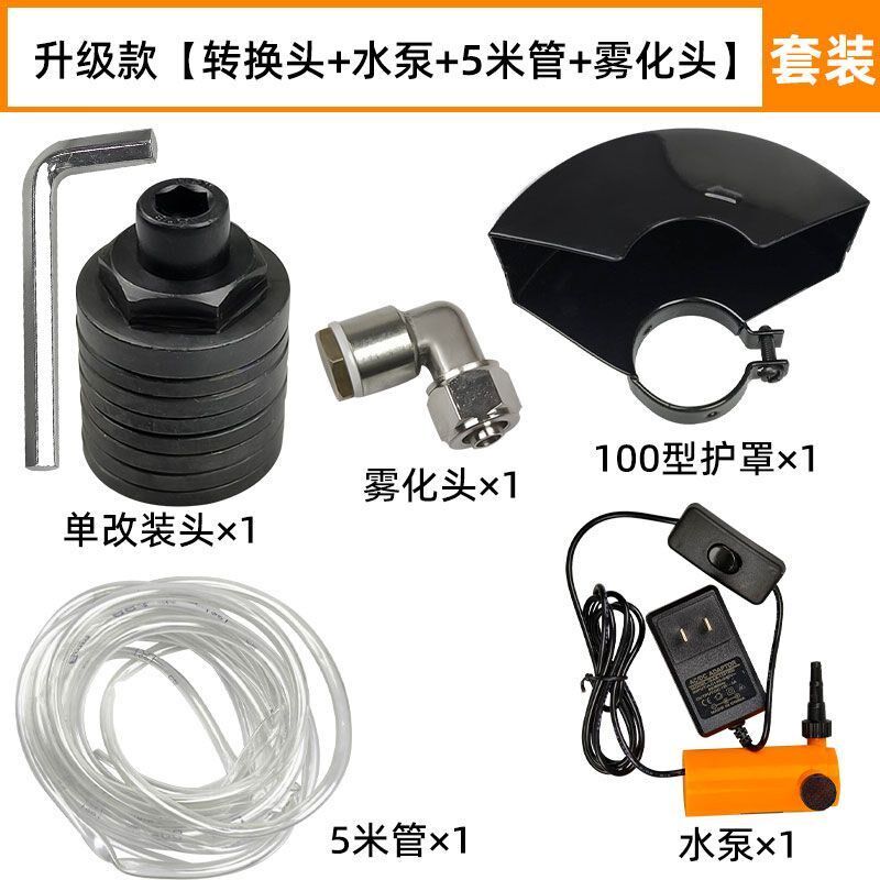 角磨机改开槽机专业水电安装快速割槽木板墙角地板路面切槽转换头