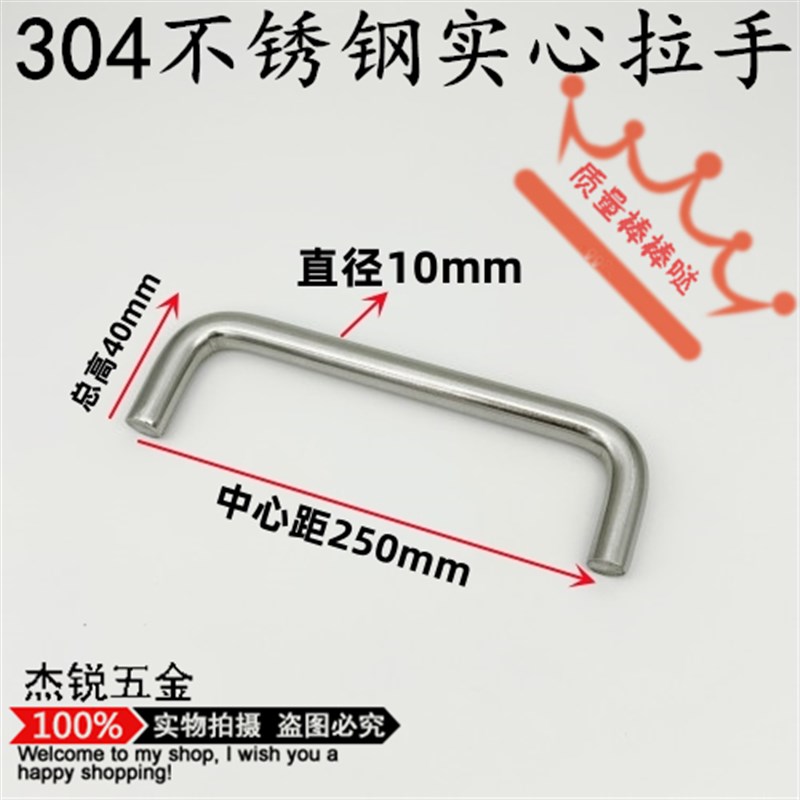 304不锈钢拉手电柜机箱把手LS507外螺纹拉手焊接把手外牙拉手提手