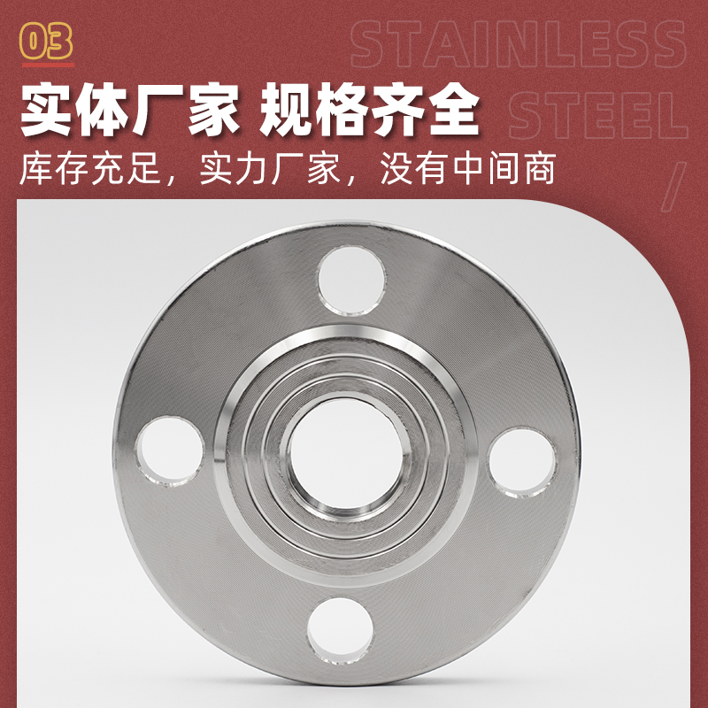 304不锈钢丝扣法兰PN10内丝法兰片内牙螺纹法兰盘dn25 50 80 100