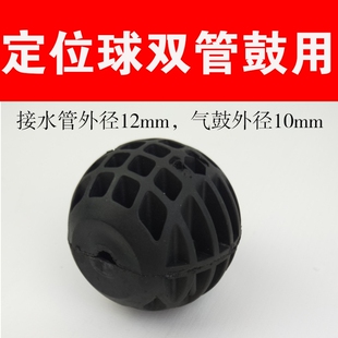 自动收缩卷管器气鼓水鼓电鼓泡沫鼓灯鼓高压水鼓定位球固定球配件