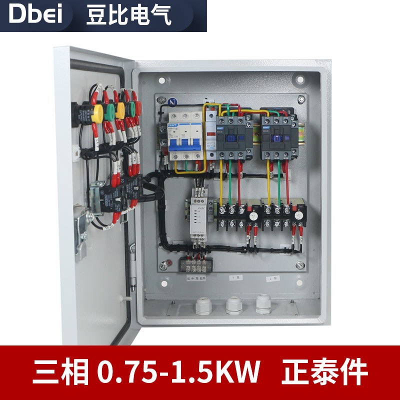 新品液位探头感应控制一用一备排水排污水泵控制箱液位控制箱