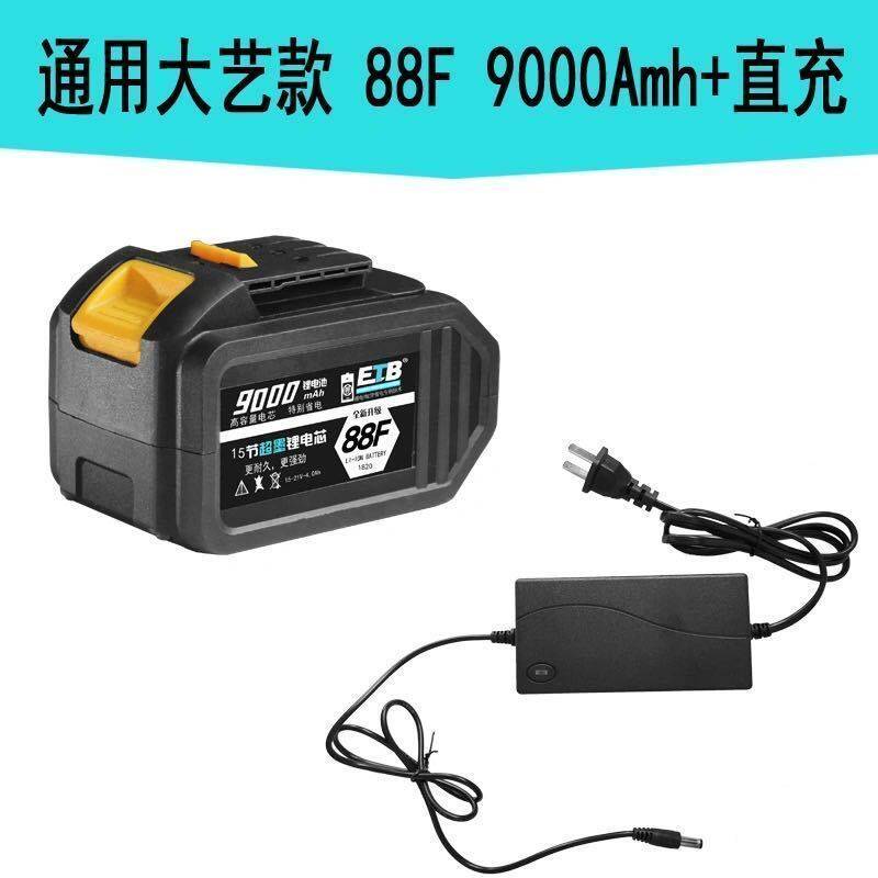 电池电动扳手锂电池48VF88VF128F通用冲击扳手角磨机电锤充电大艺