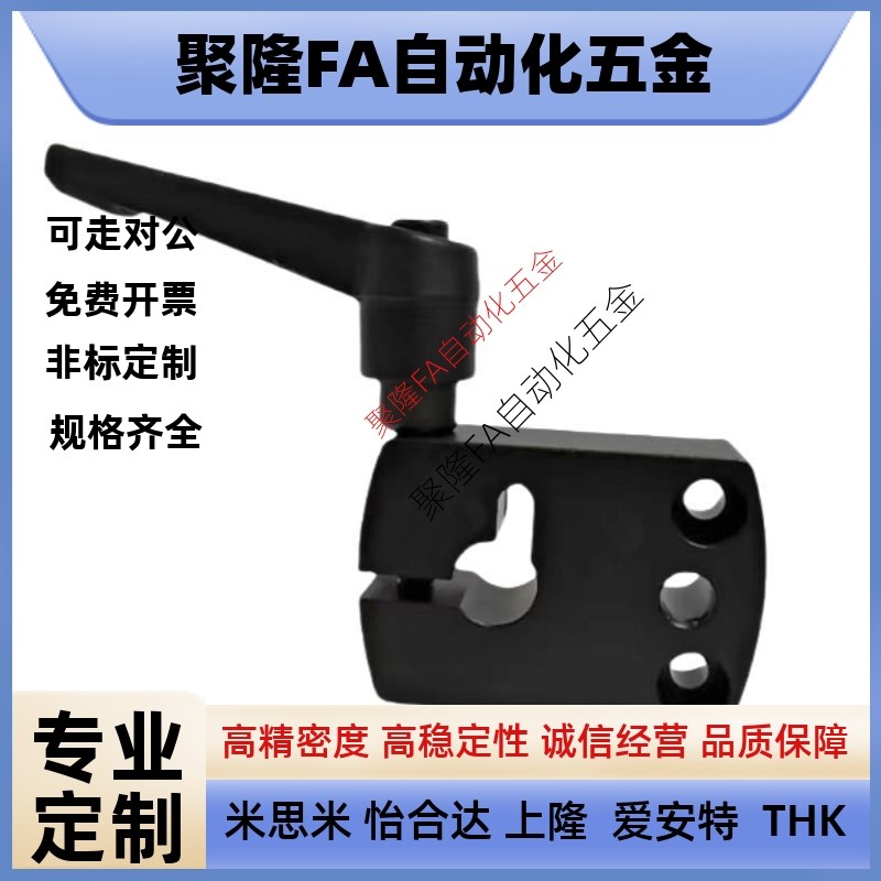 位置显示器用夹板 DPNK DPNKM 8 10 12 14 LKF01-D8-D10-D12-D14