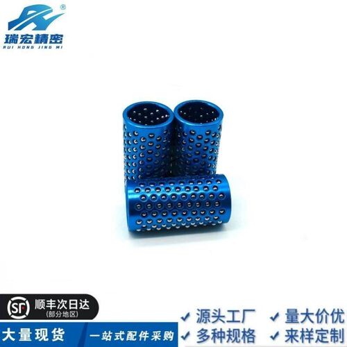 MBSH50-80/90/100/110钢球衬套 -高刚性/树脂钢球衬套