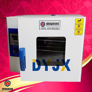 工业用恒温烤箱300度干燥箱涂料电子产品pcb烘箱实验室高温试验箱