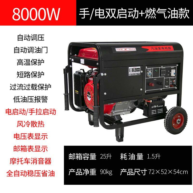 重庆小型4kw汽油发电机家用单相220V三相380伏5/6/8KW/10千瓦12KW,珠宝/钻石/翡翠,翡翠裸石/蛋面,淘宝优惠券,粉丝福利购,淘宝优惠卷
