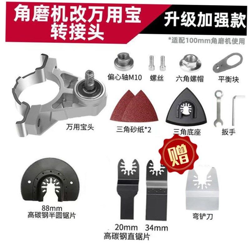角磨机手动改装多用宝打磨转换头开槽开孔省力配件,珠宝/钻石/翡翠,翡翠裸石/蛋面,淘宝优惠券,粉丝福利购,淘宝优惠卷