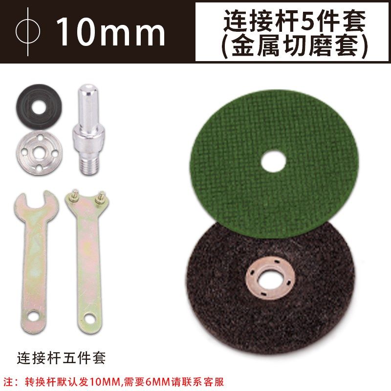 手电钻变角磨机配件电钻转换头冲击钻钻夹头连接杆改装头切割多用,珠宝/钻石/翡翠,翡翠裸石/蛋面,淘宝优惠券,粉丝福利购,淘宝优惠卷