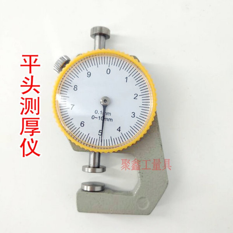 测厚仪测厚规厚度表0-10mmC0-20mm平头尖头弯尖不锈钢
