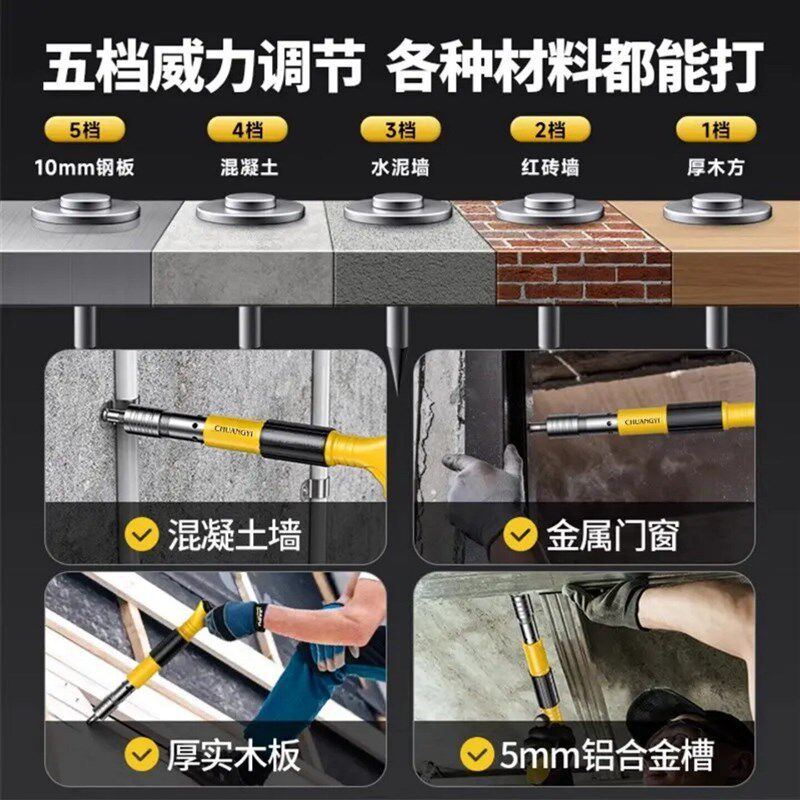 (全新升级)新款吊顶神器线槽装空调吊卡水泥墙紧固器钉枪.