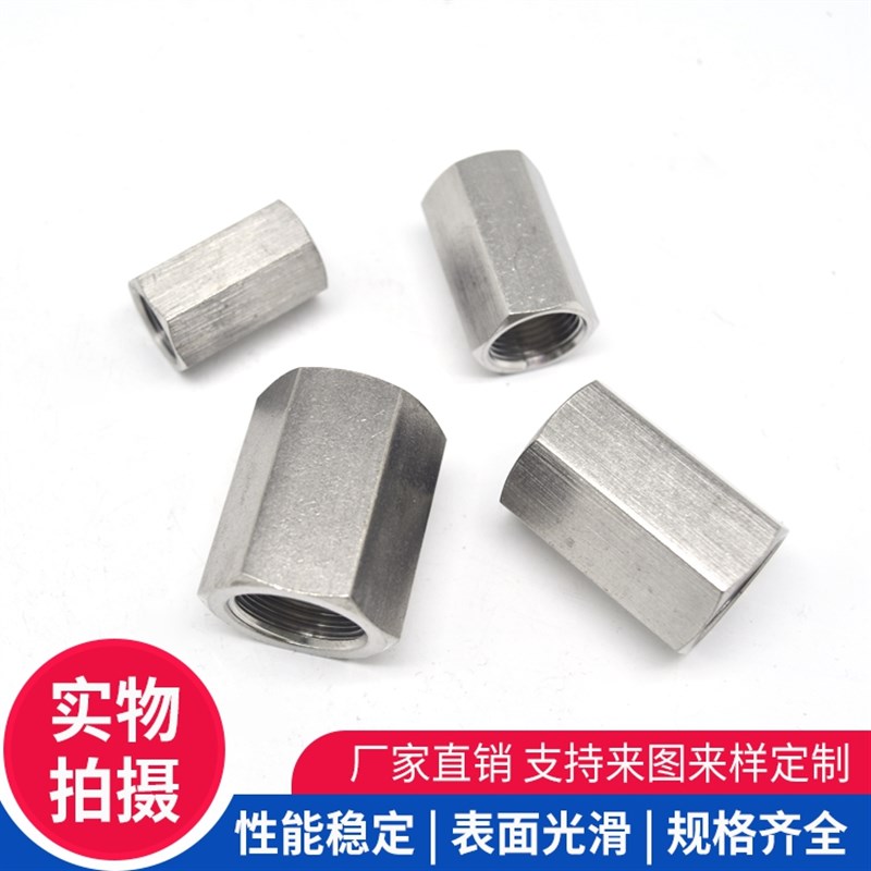 304不锈钢六角内丝接头 六角棒内丝 内螺纹直通 G1/4 3/8 1/2NPT