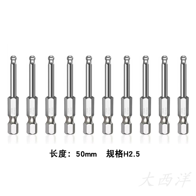 S2钢1/4带磁球k头内六角气动起子头 电动螺丝起子起子头  球形内