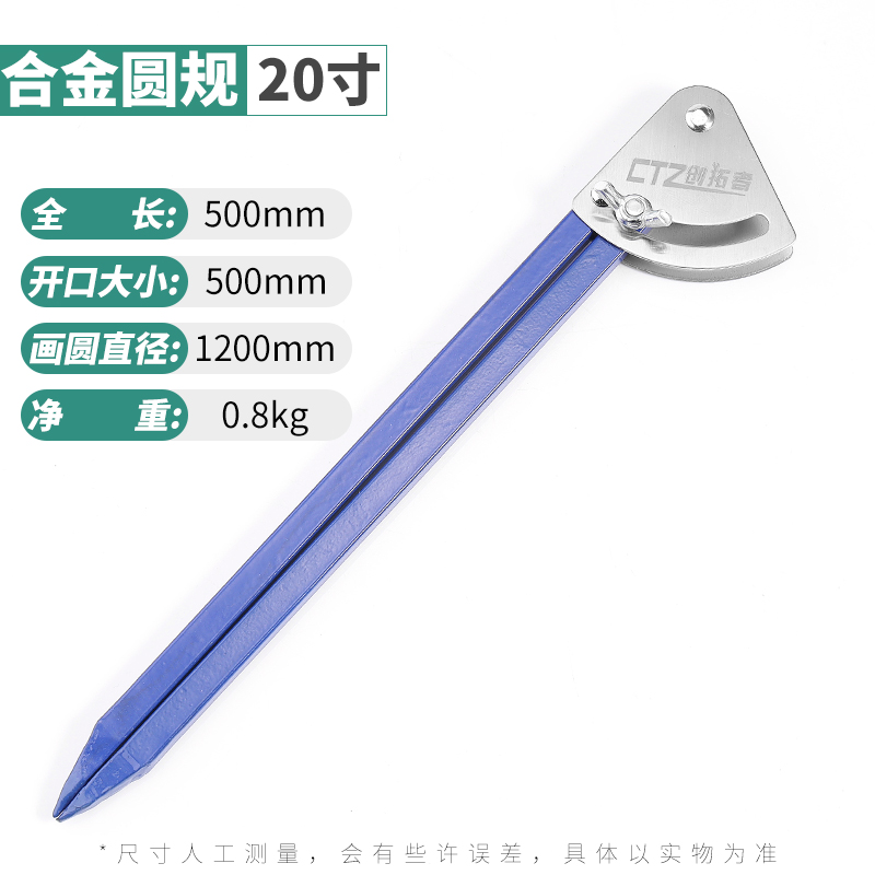 划规工业用 钨钢合金铁圆规 大号划归木工机械钳工划线器画规