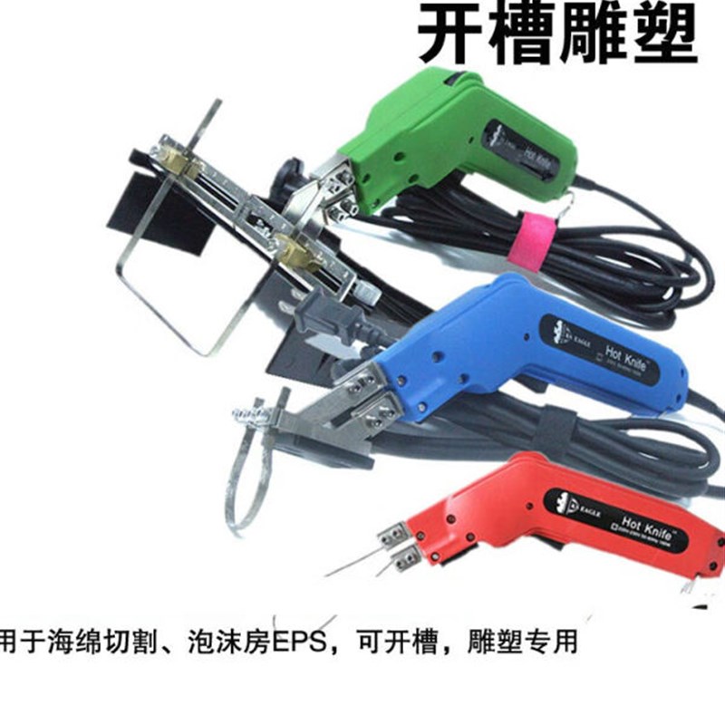 T电热刀泡沫切割机雕塑海u绵珍珠棉电热工具开槽器挤塑板热切刀挖