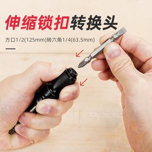 电动扳手转换头器配件钻头风炮伸缩套筒夹头电板子转接头皮圈销子