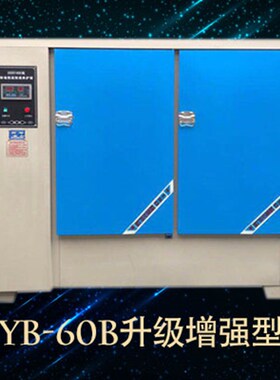 混凝土保温箱保温柜恒湿恒温60B9040B养护箱试块标准水泥砼标养箱