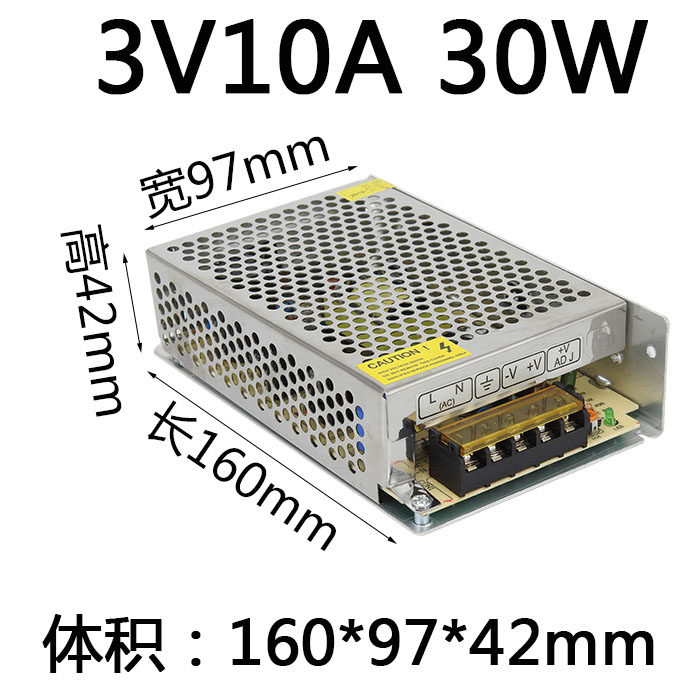 9V 6V 3V开关电源220变转9伏6伏3伏2a直流3a 5a 10a 20a变压器30a