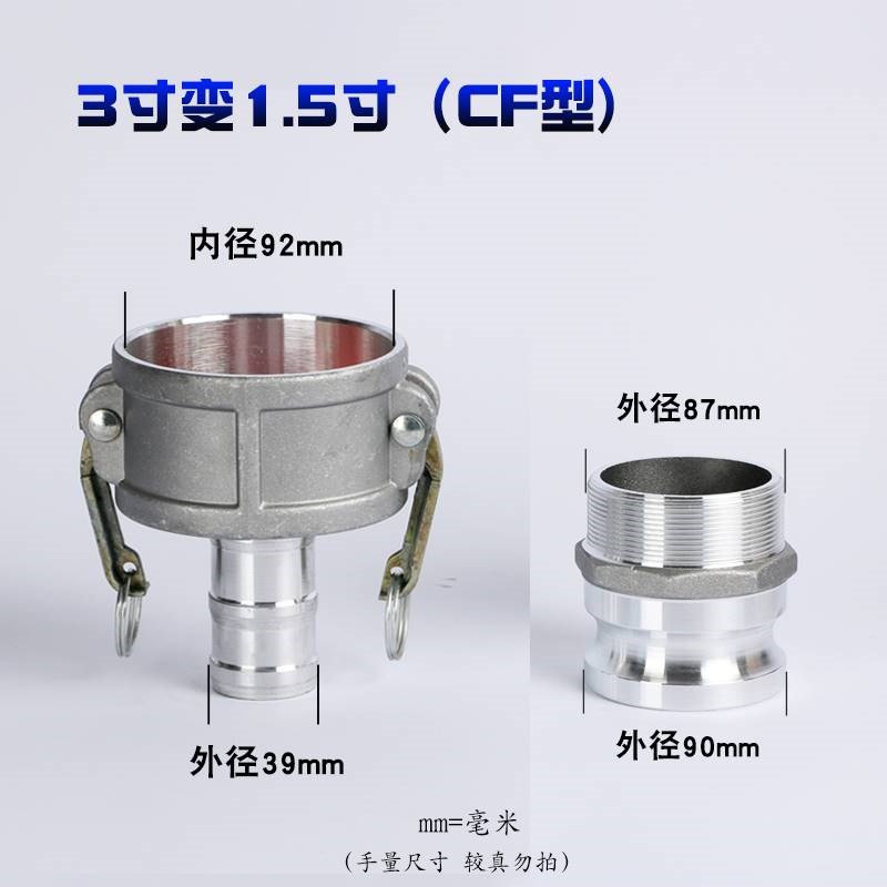 油管快接接头快速水管内丝卡扣扳手式一寸外丝宝塔液压高压变径