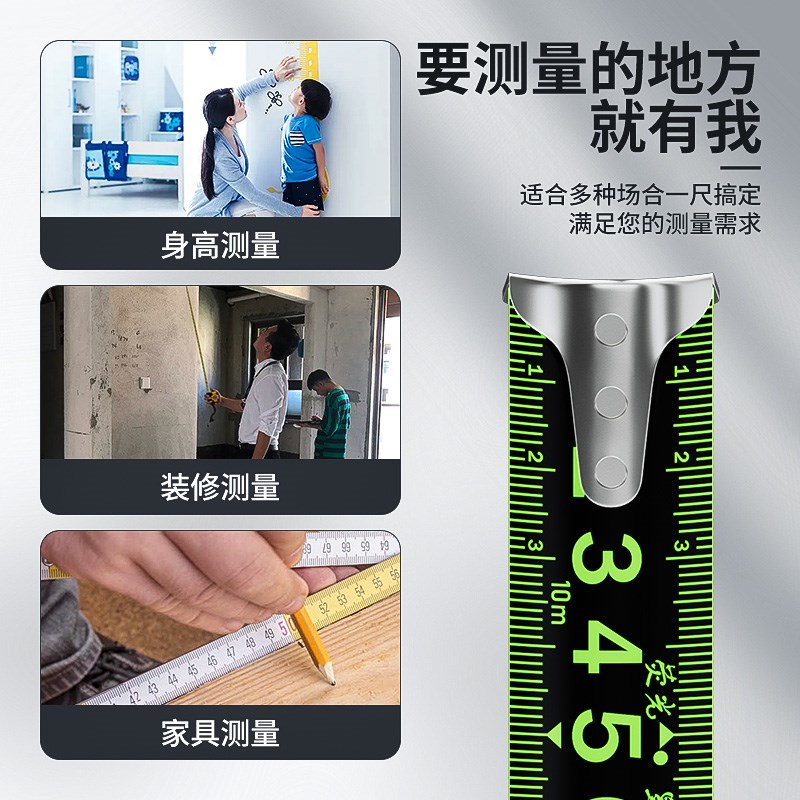 钢卷尺5米家用加厚加硬米尺耐磨防摔迷你拉尺自动锁定3盒10米尺子