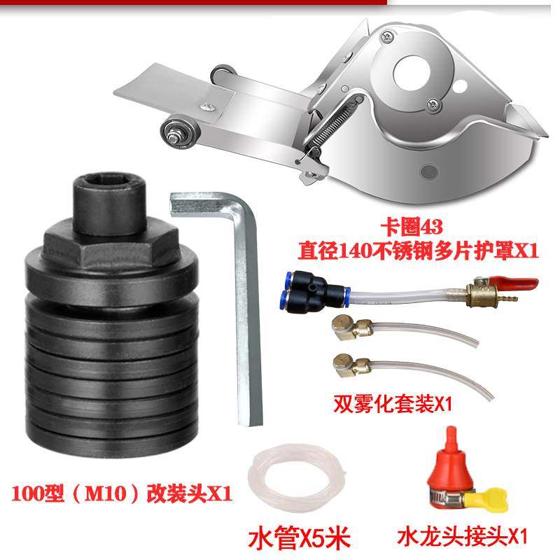 100型角磨机改装开槽机水电开槽双片多片无尘加水开槽神器改装头,珠宝/钻石/翡翠,翡翠裸石/蛋面,淘宝优惠券,粉丝福利购,淘宝优惠卷
