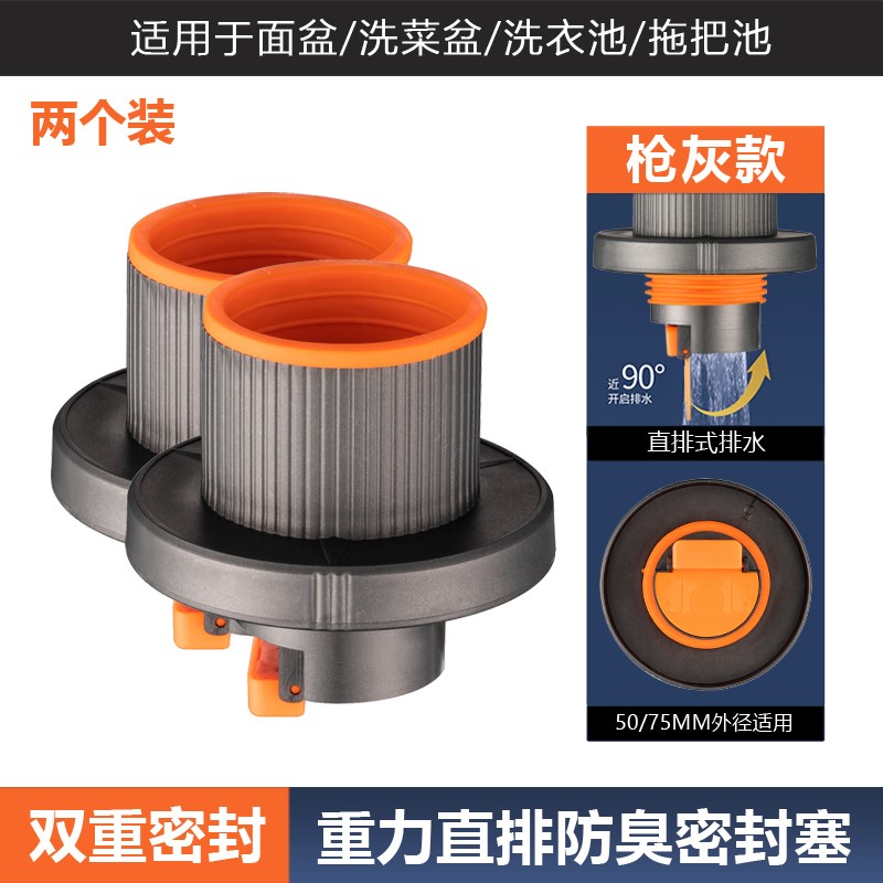 厨房多功能下水管道防臭密封塞通用卫生间阳台洗衣机排水管分流器