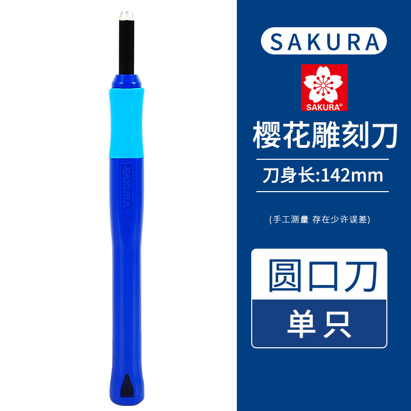 日本进口樱花雕刻刻刀单支木刻5件套手工工具版画套装,珠宝/钻石/翡翠,翡翠裸石/蛋面,淘宝优惠券,粉丝福利购,淘宝优惠卷
