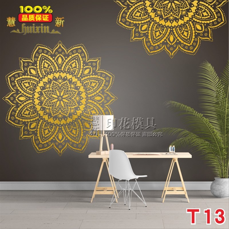 古典图腾镂空印花模版  墙绘喷漆模版乳胶漆硅藻泥艺术漆印花总