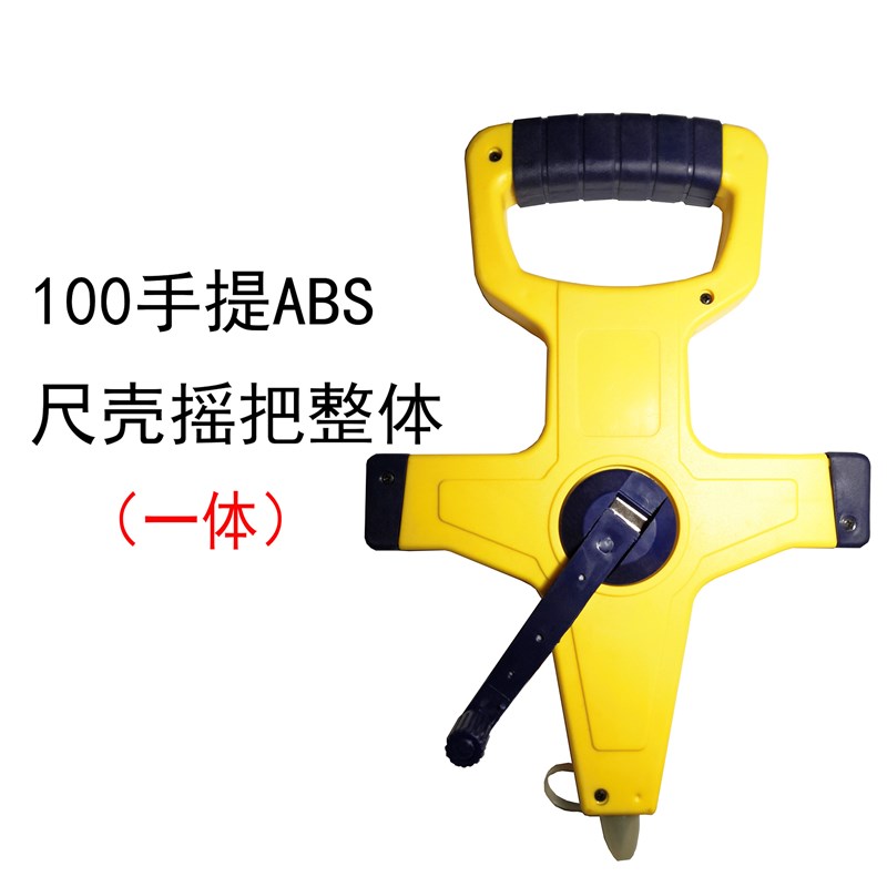 大卷尺配件三倍速手摇把齿轮轴承尺壳钢架尺摇手提柄零件大尺架子