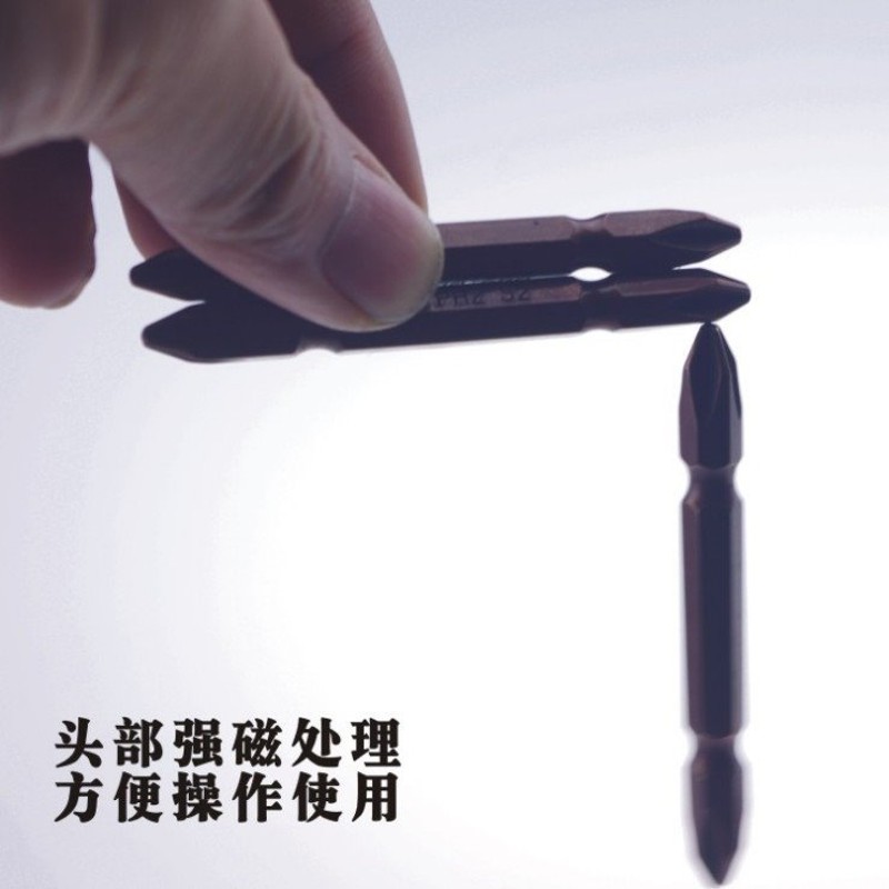 S2批头双头十字电动风批q头电动螺丝刀头批头注塑盒65-300mmPH2