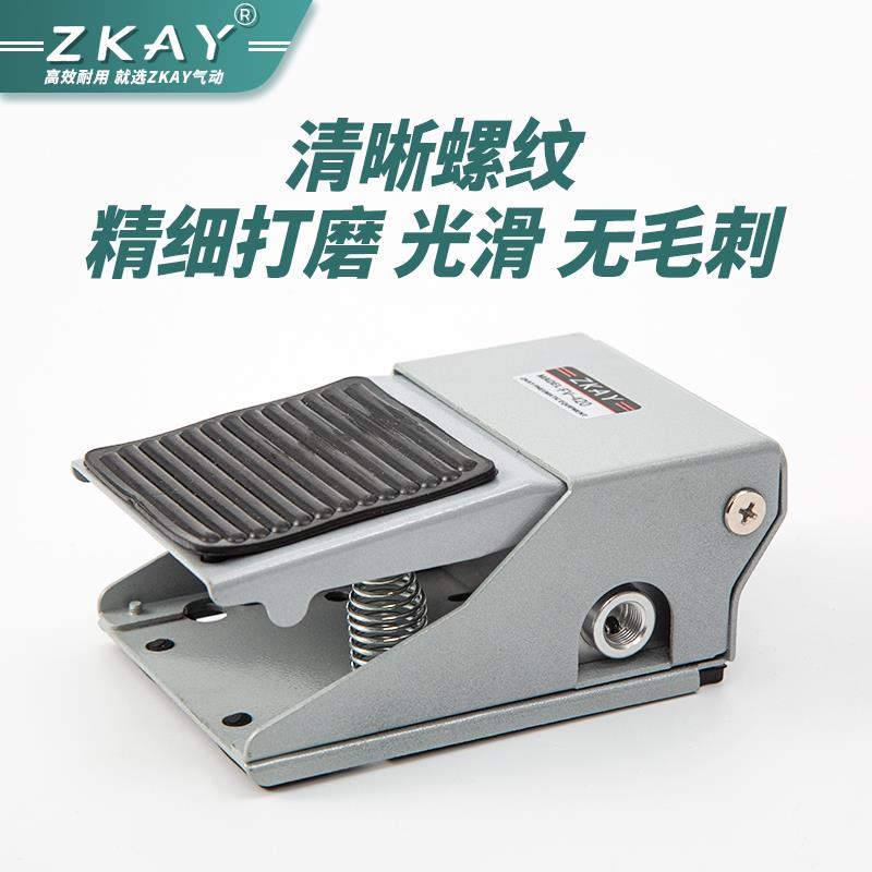 气动脚踏阀FV420脚踏开关4F210-08L气缸控制换向阀换气阀门FV320