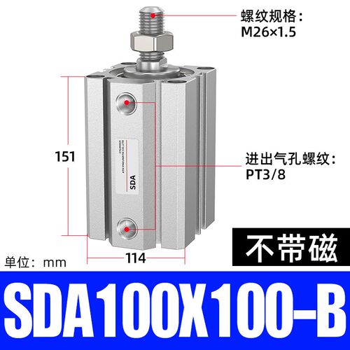 外牙SDA薄型气缸小型气动大推力16/32/40/50/63/80X5/10/20/30/40