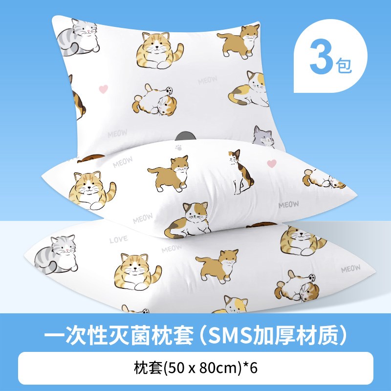 印花酒店一次性灭菌床单被罩枕套隔脏真空免洗旅行四件套双人旅游