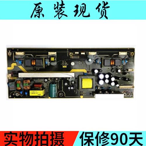 原装熊猫 L26M02 液晶电视电源板 303C2601062 TV2601-ZC02-01(B)