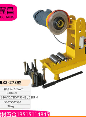 高精度切割机手动液压切管机25-219圆管断管机273型325刀片切压机