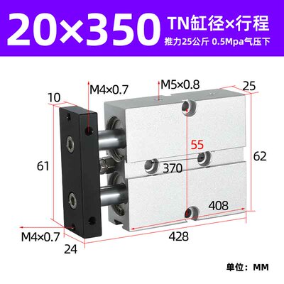 气缸小型气动双轴双杆气缸大全大推力TN25x32-15X30X40X50X60-S