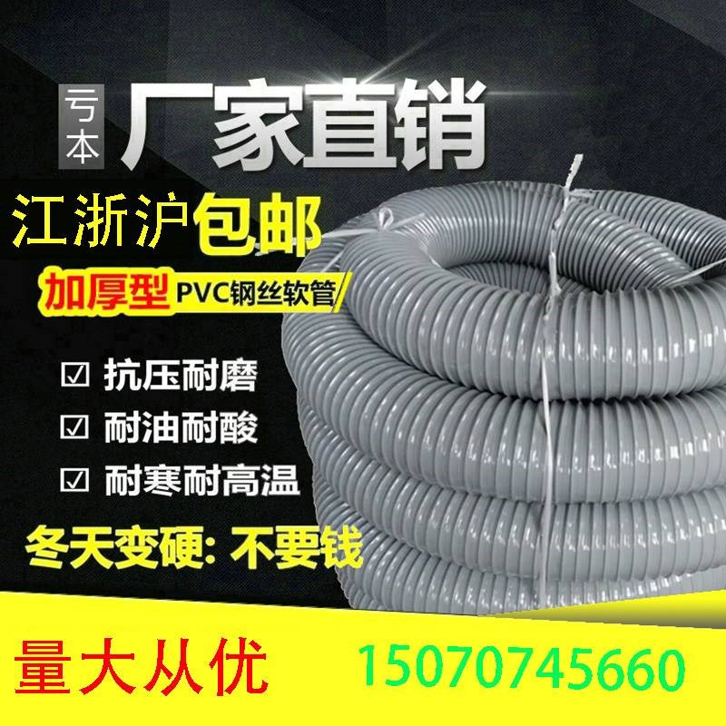 新款PVC灰色钢丝吸尘软管工业伸缩管木工除尘管塑料波纹管通风管1