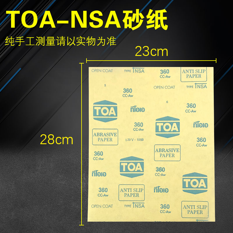 砂纸打磨抛光超细干磨干砂纸沙纸干磨磨砂纸细100目-2000目白砂皮