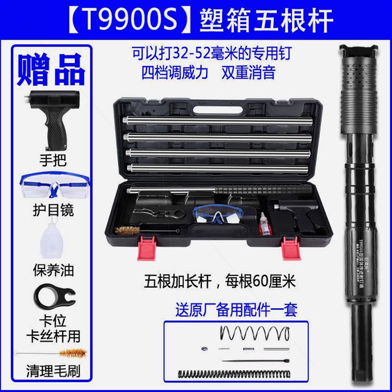进口材质吊顶神器木工吊顶工具固定枪钉器固定器手动钉枪安装