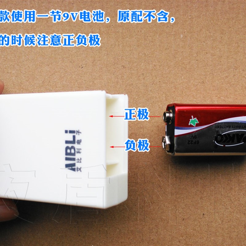 水池水箱水桶漏水满水报警器 鱼塘鱼缸水位报警器 线路接通报警