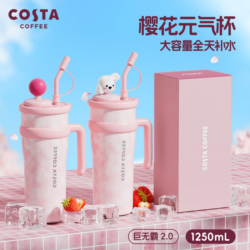 Costa巨无霸保温杯大容量水杯
