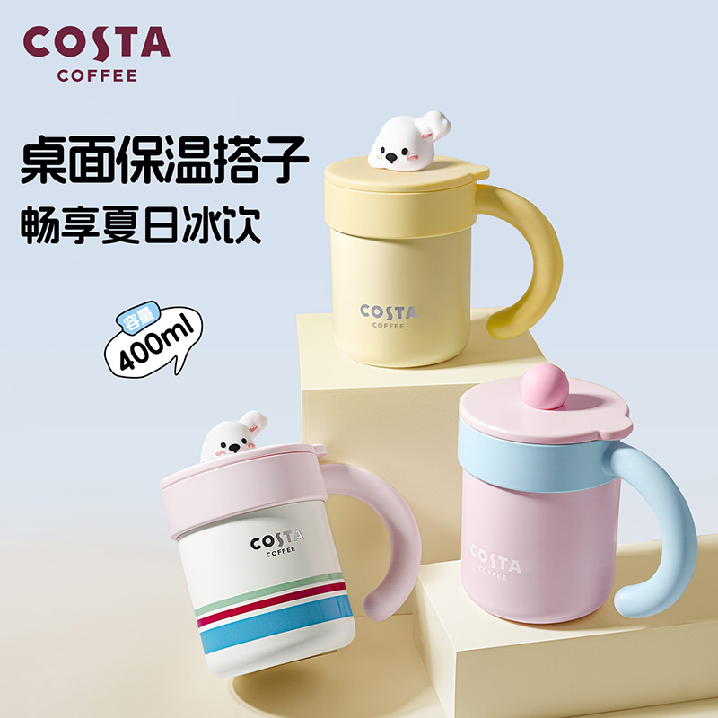 手持保温杯316大容量保温杯COSTA