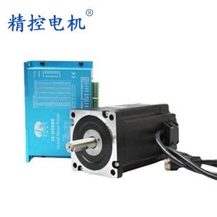1.8度兩相混合式 電流6A電機 伺服步進電機大扭矩86閉環電機套裝