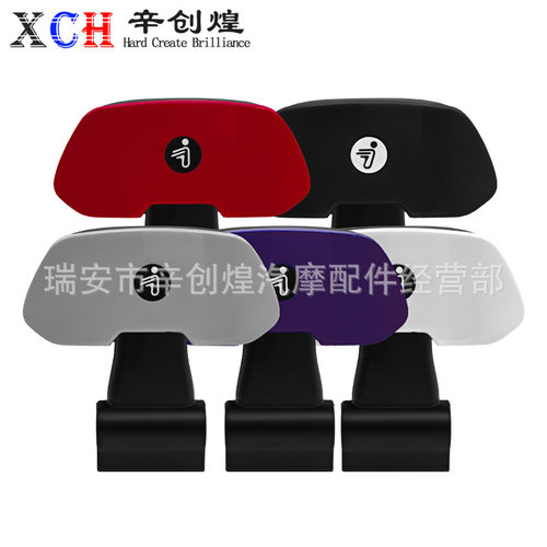 九号电动摩托车后靠背适用E100E125E200PE90E70CE80C4065lite全系