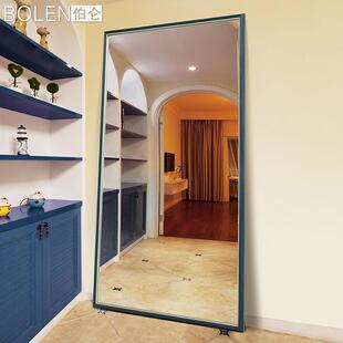 BOLEN全身穿衣镜落地镜贴墙壁挂防爆试衣镜卧室装饰镜子壁挂式