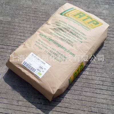 POM/RTP/安特普/881TFE10DEL/碳纤PTFE增强/导电/耐磨/自润滑