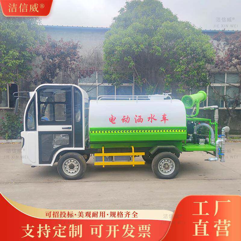 工地扬尘治理喷洒车城市绿化环境道路洒水车公路洒水养护车