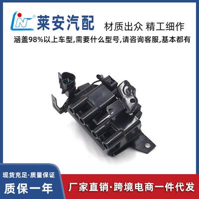 汽车配件点火线圈27301-03000,27301-03010,27301-03015