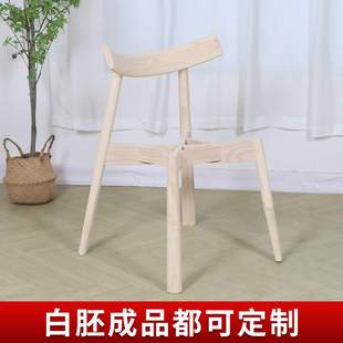 新中式白胚实木家具现代简约散装橡木白蜡木商用白胚椅